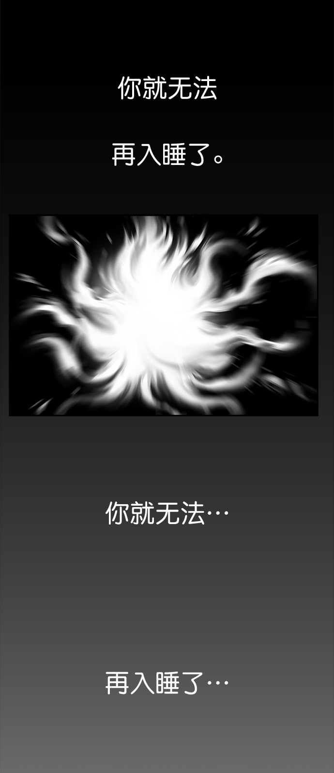 [第三季] 第1话43