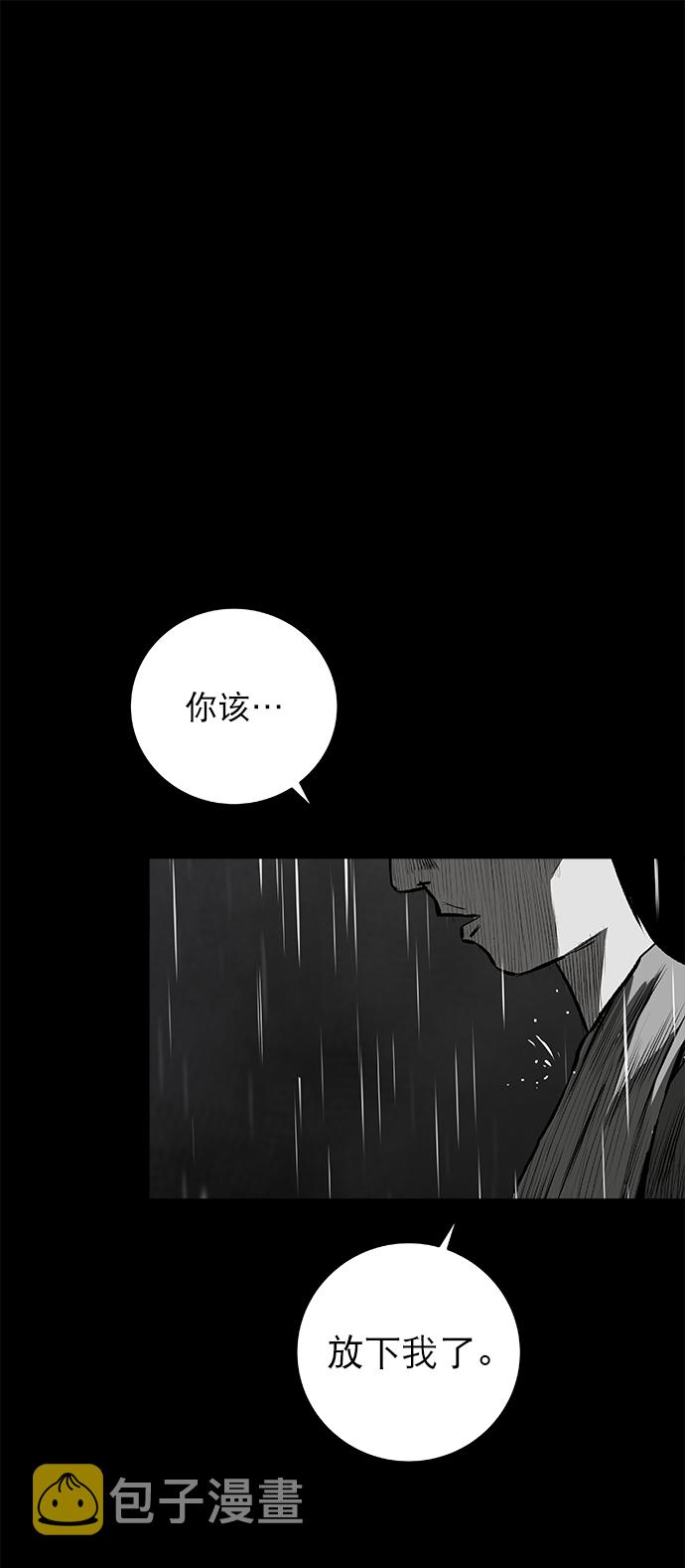 [第二季] 第8话35