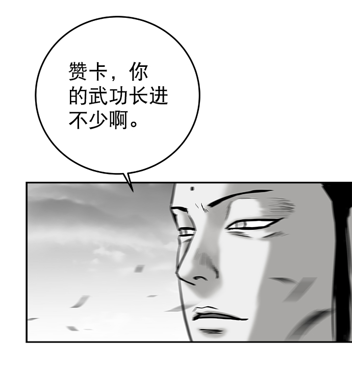 [第二季] 第18话14