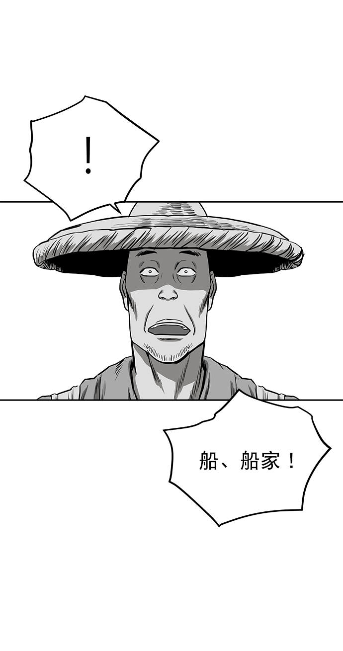 [第二季] 第23话50