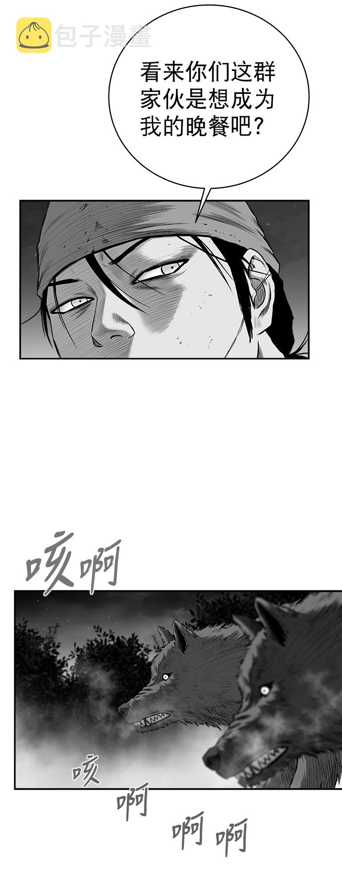 [第三季] 第12话40