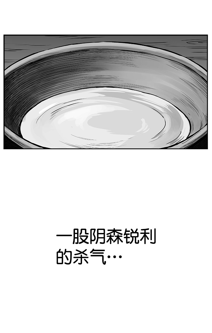 第49话26