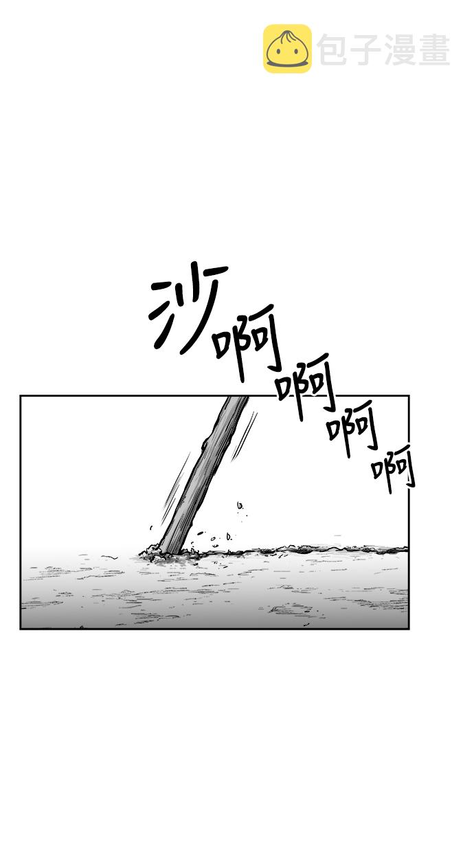 第23话37