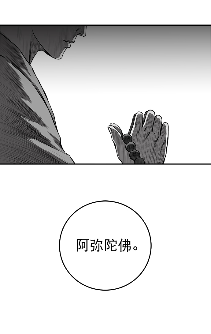[第二季] 第41话80