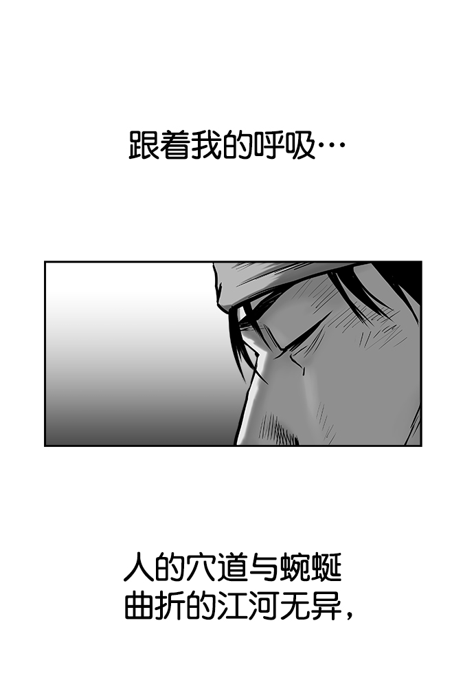 第44话98