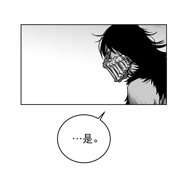 第58话33