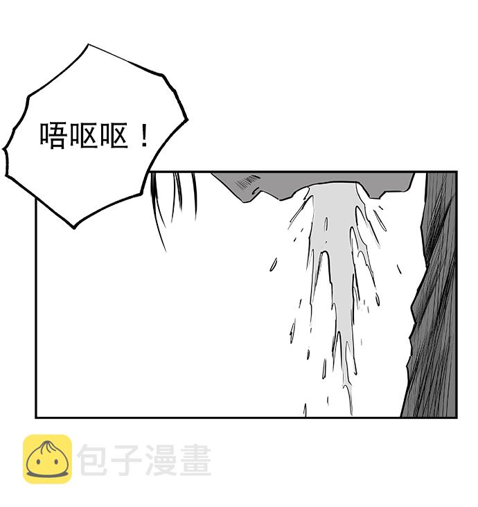 [第二季] 第39话74