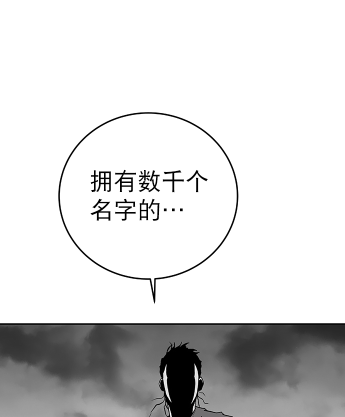 [第二季] 第3话6