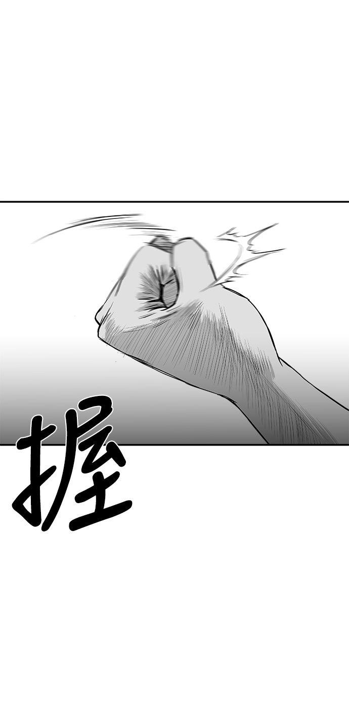 [第二季] 第21话82