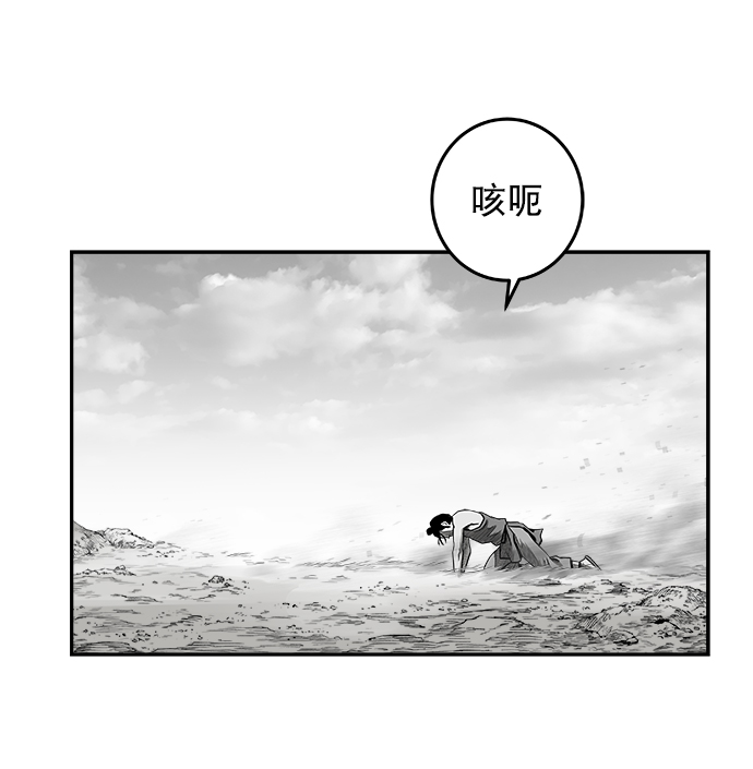 [第二季] 第11话26