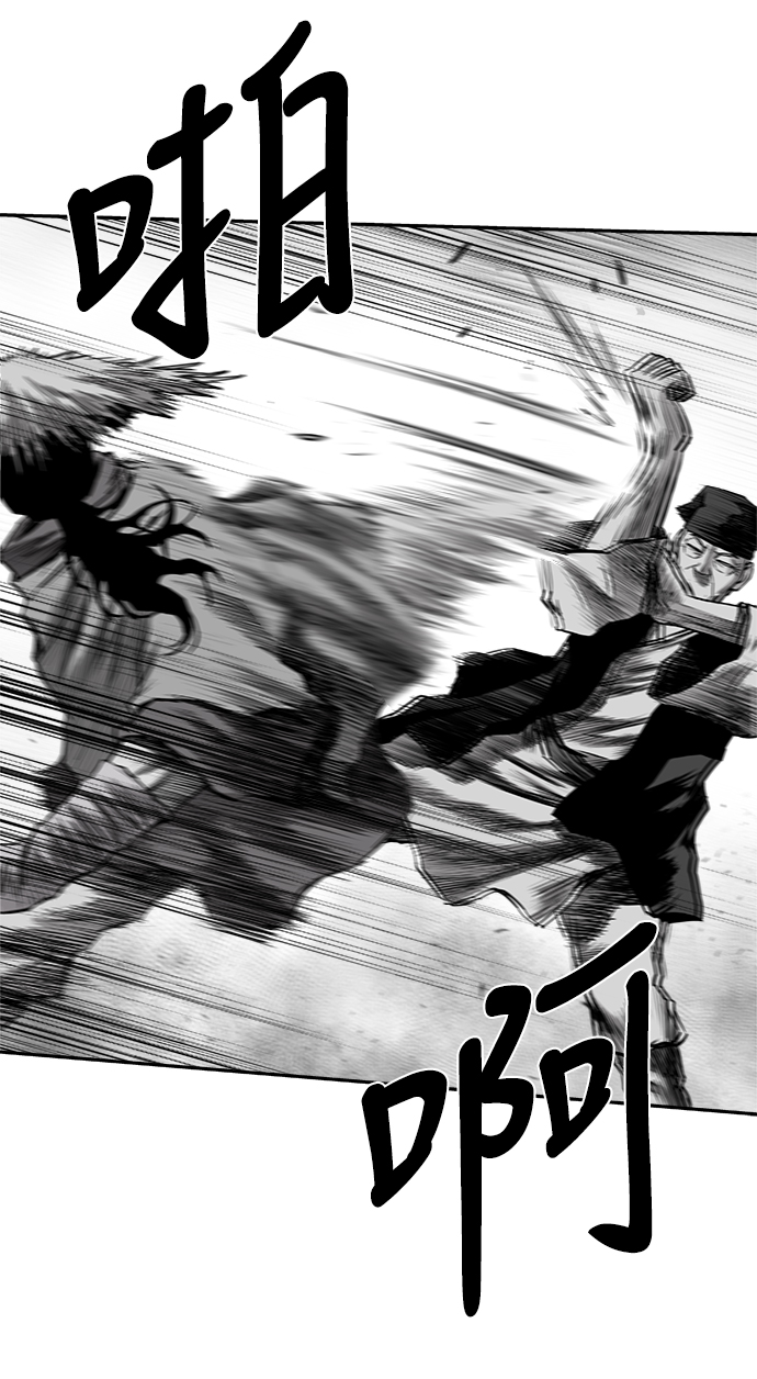 [第二季] 第39话33