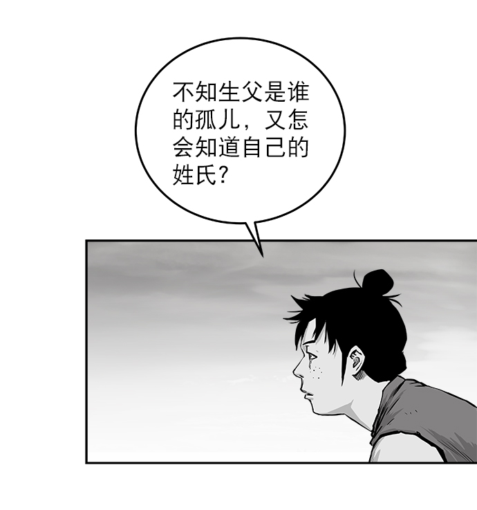 第53话49