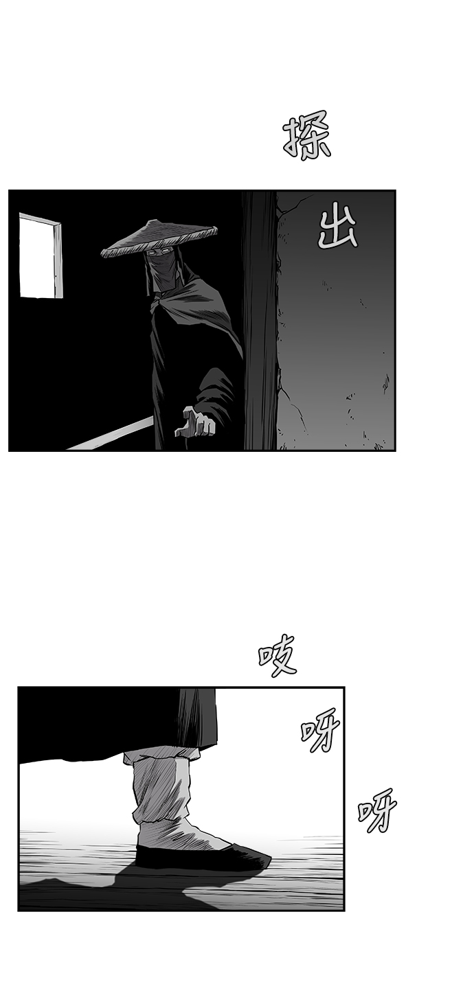 [第二季] 第31话71