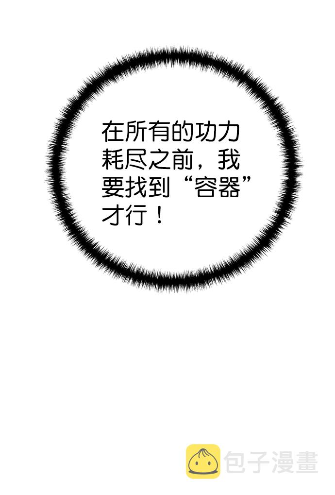 [第三季] 第9话4