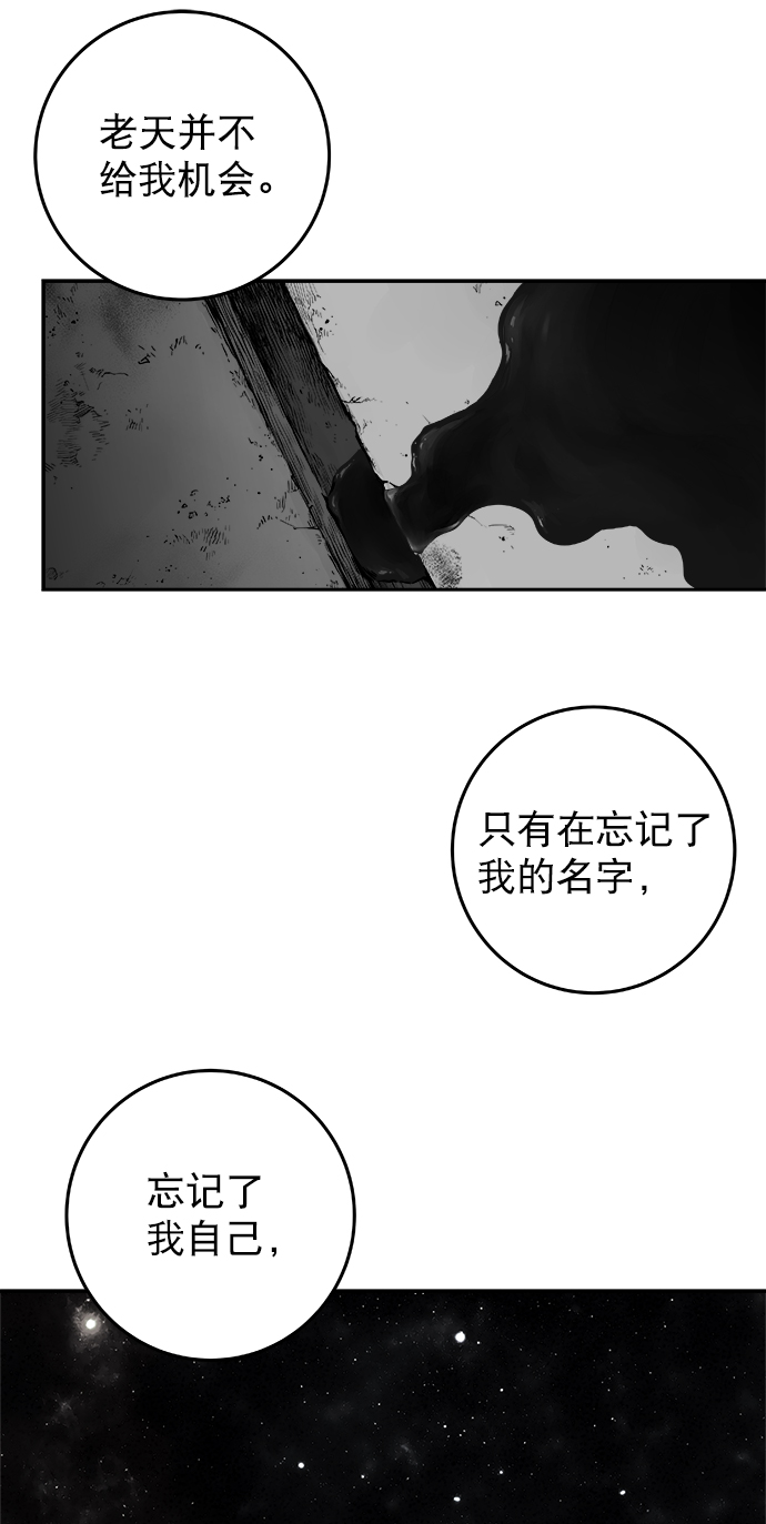 [第二季] 第22话41