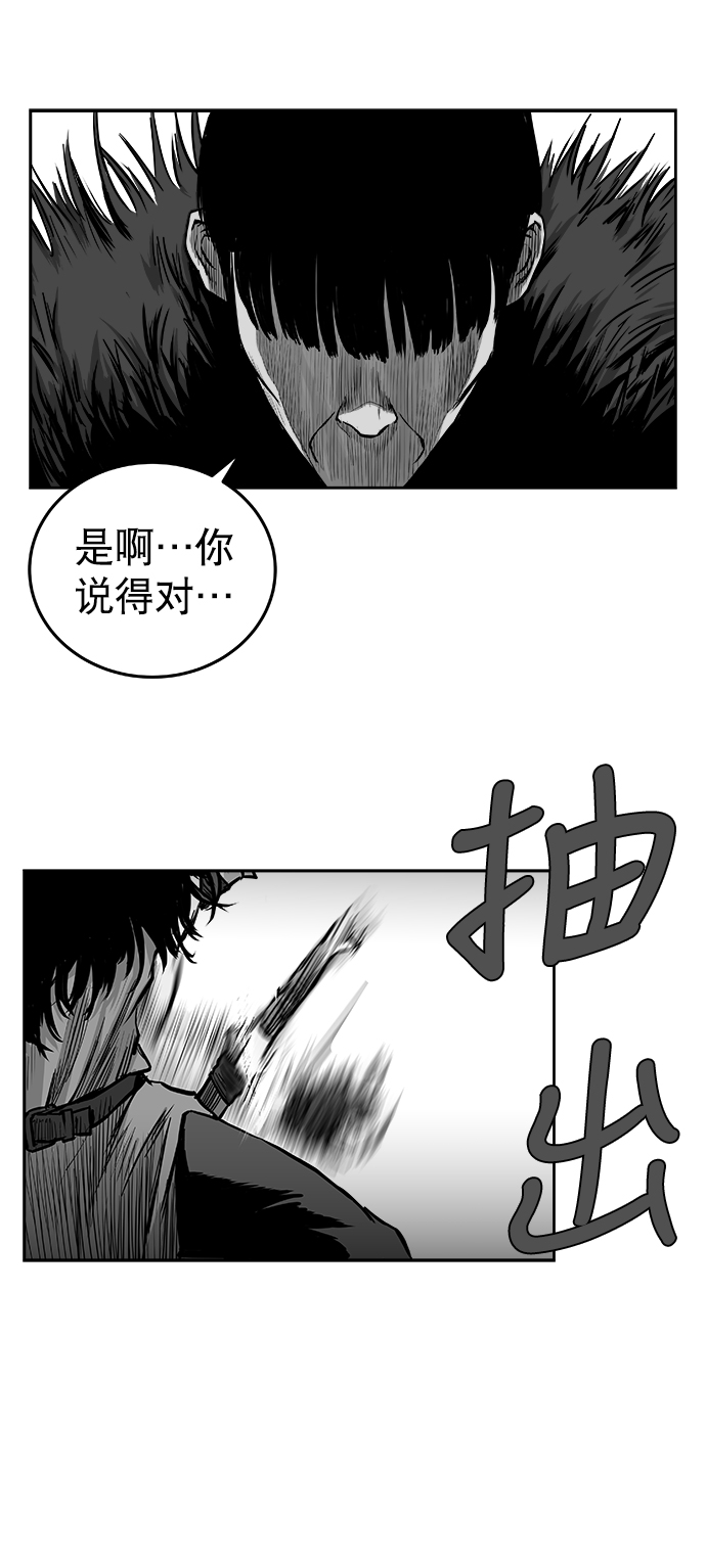 第37话95