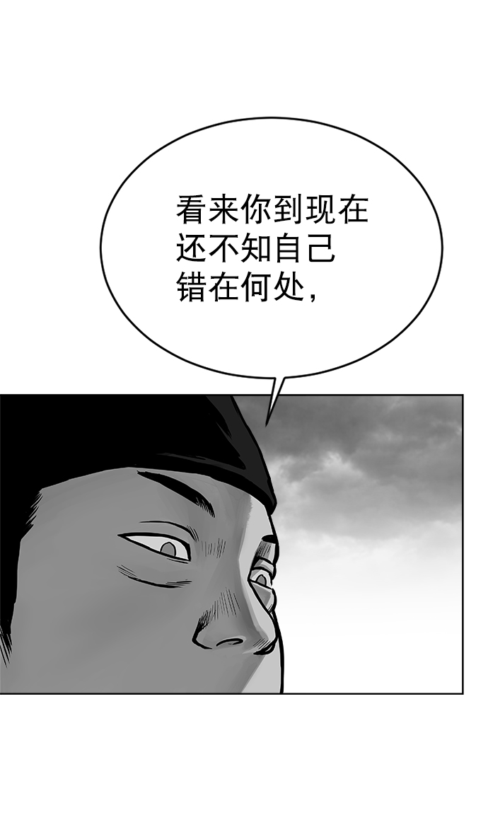 第24话75