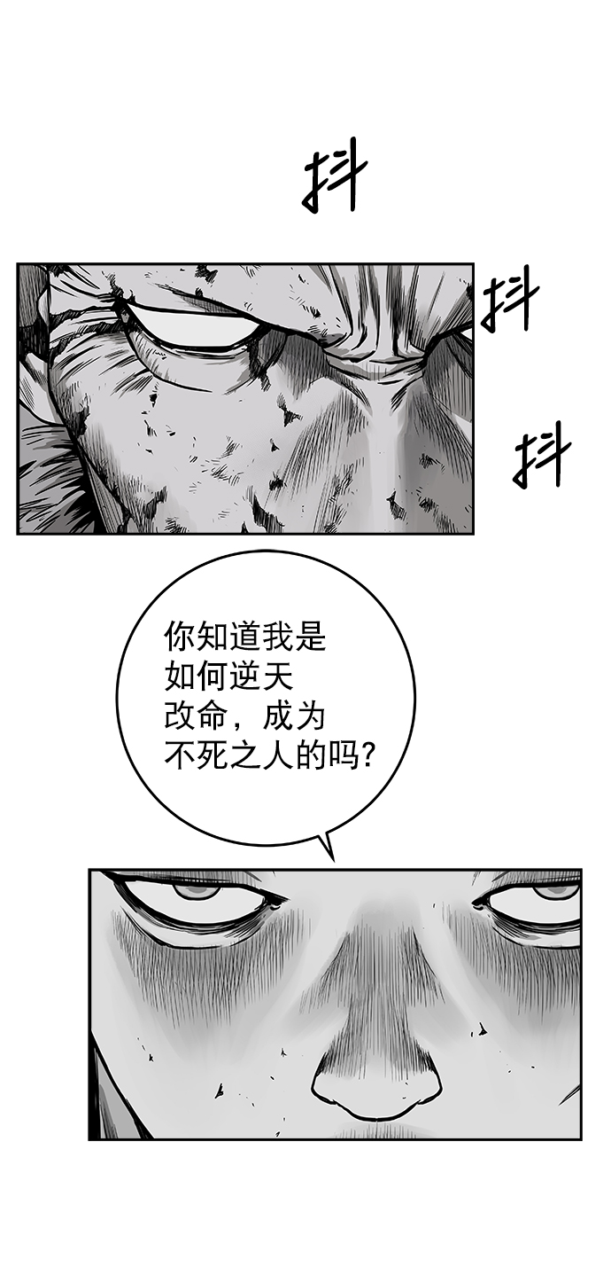 [第二季] 第22话37
