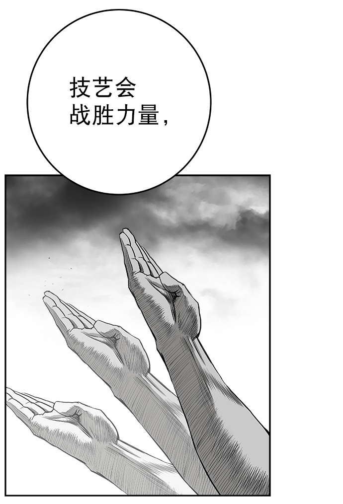 [第二季] 第17话124
