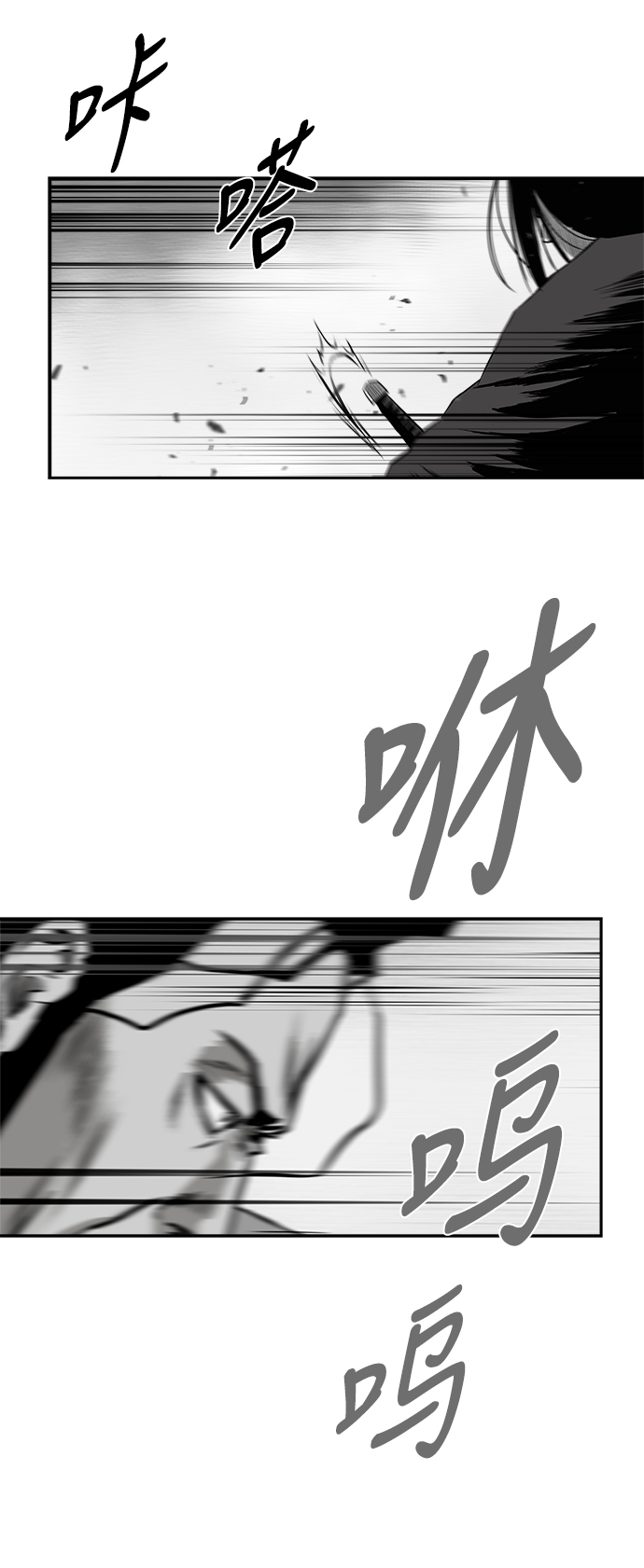 [第三季] 第16话91