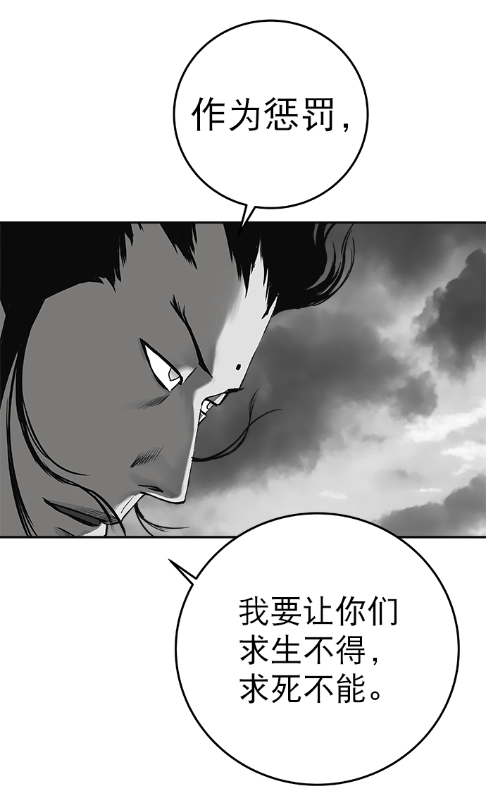 [第二季] 第6话92