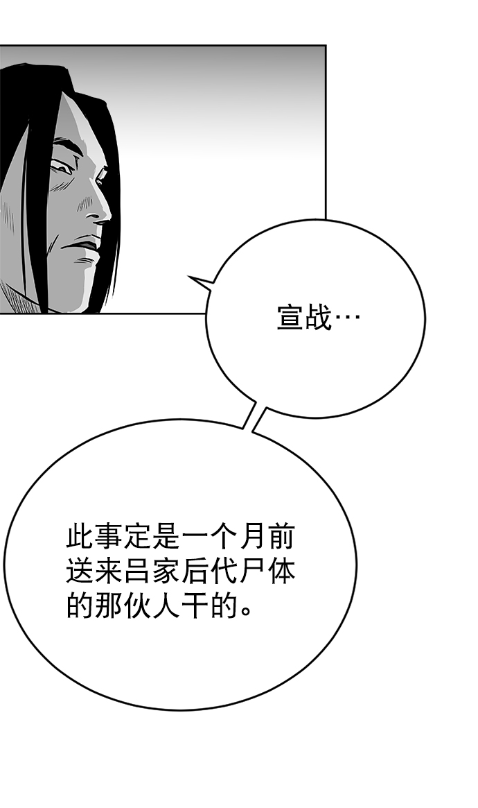 第28话78