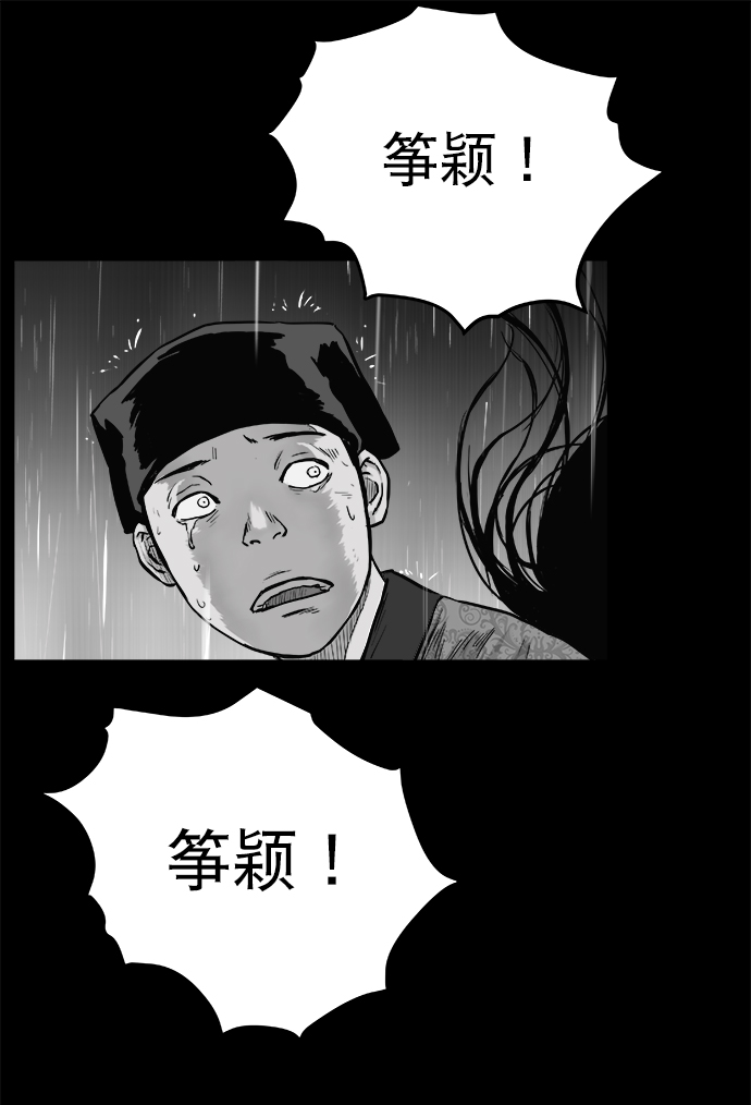 第44话31