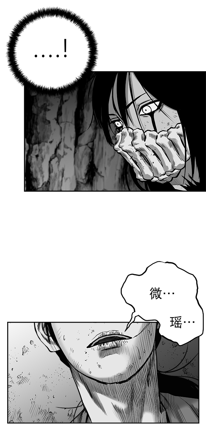 [第三季] 第7话40