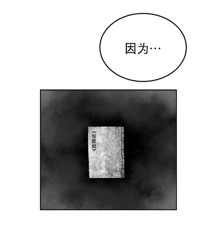 第17话98
