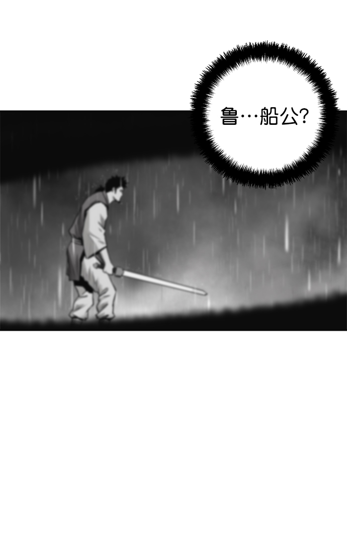 [第二季] 第6话25