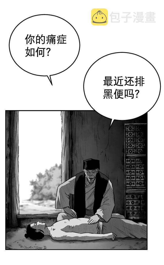 第33话52