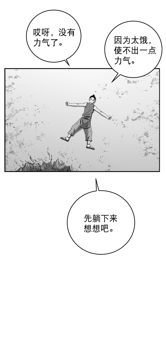 [第三季] 第9话84