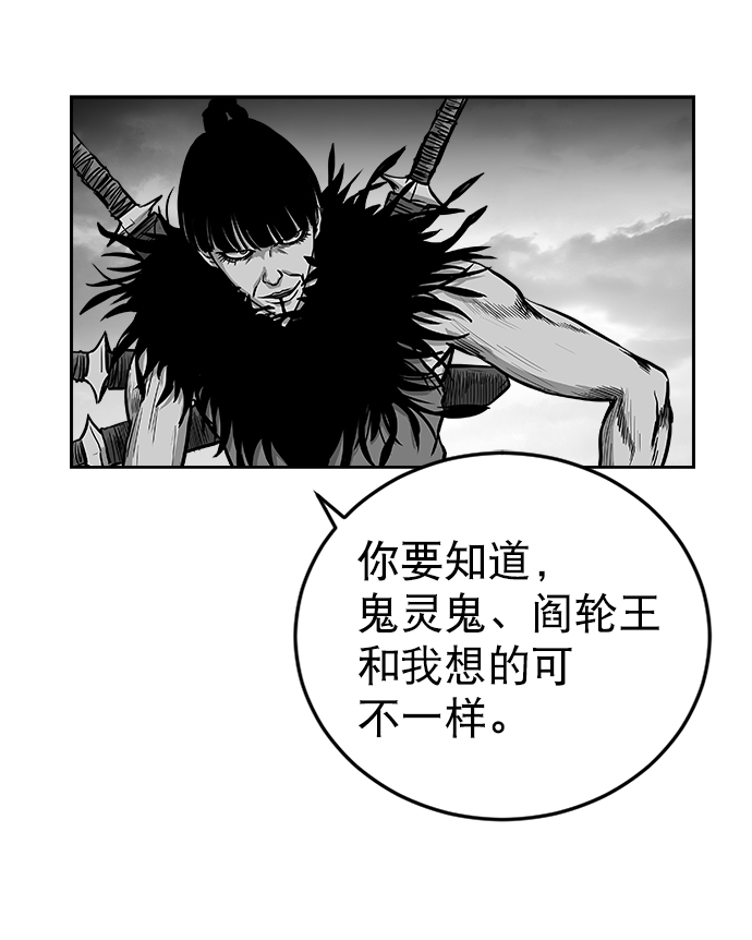 第32话79