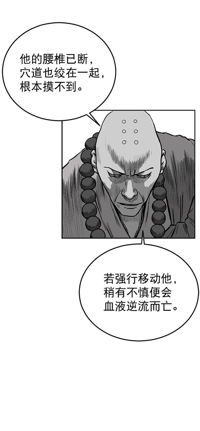 第30话88