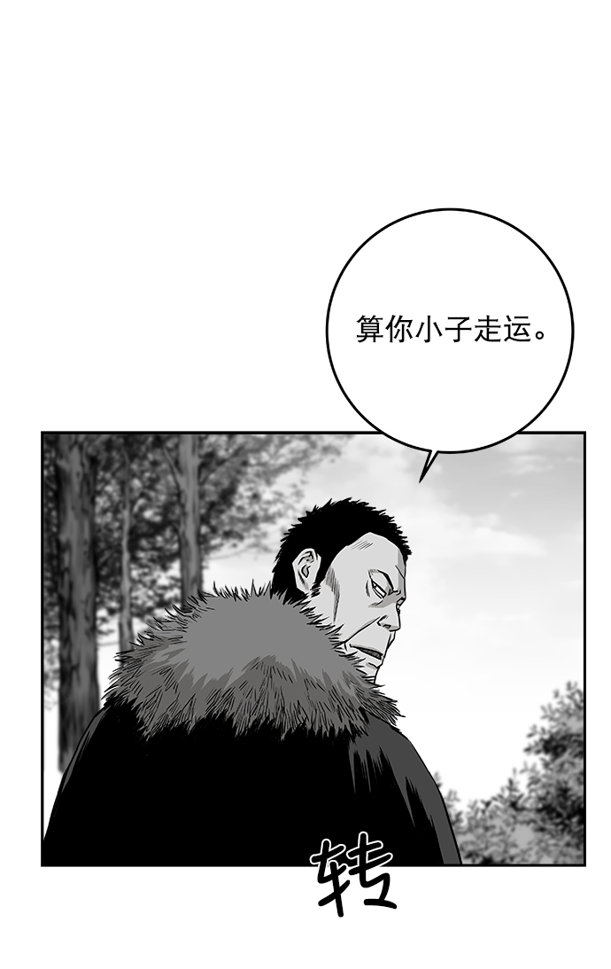 [第二季] 第11话97
