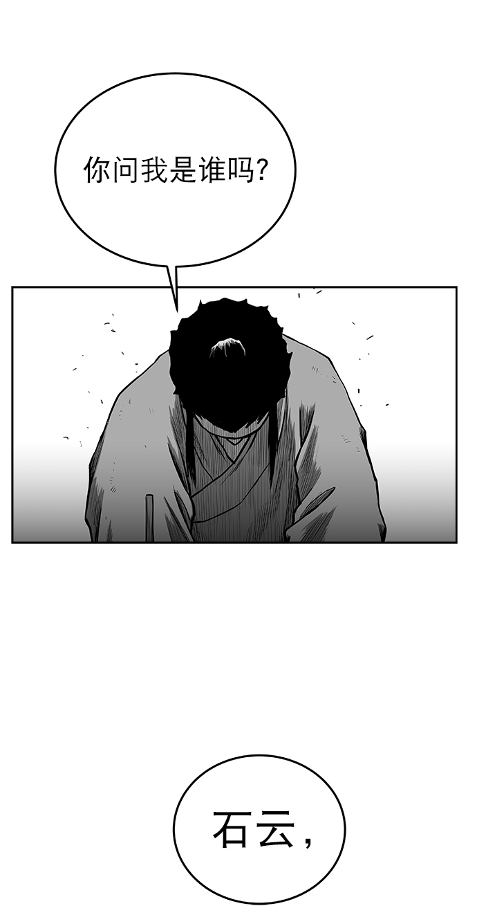 第54话4
