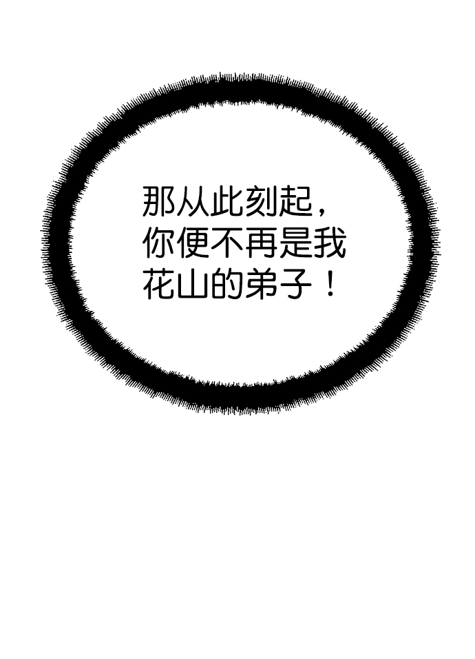 第24话58