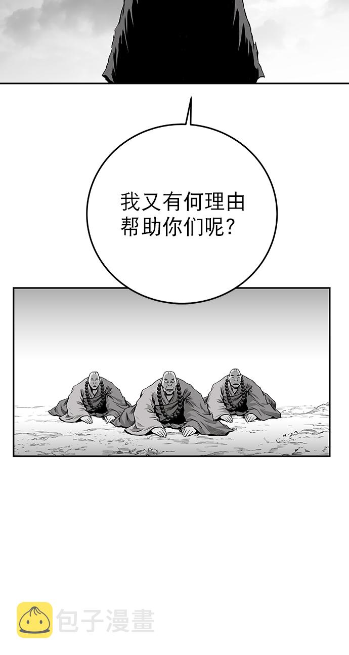 [第二季] 第2话114