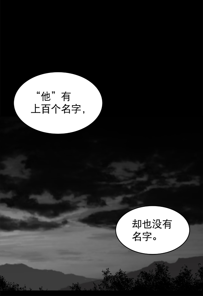 第2话91