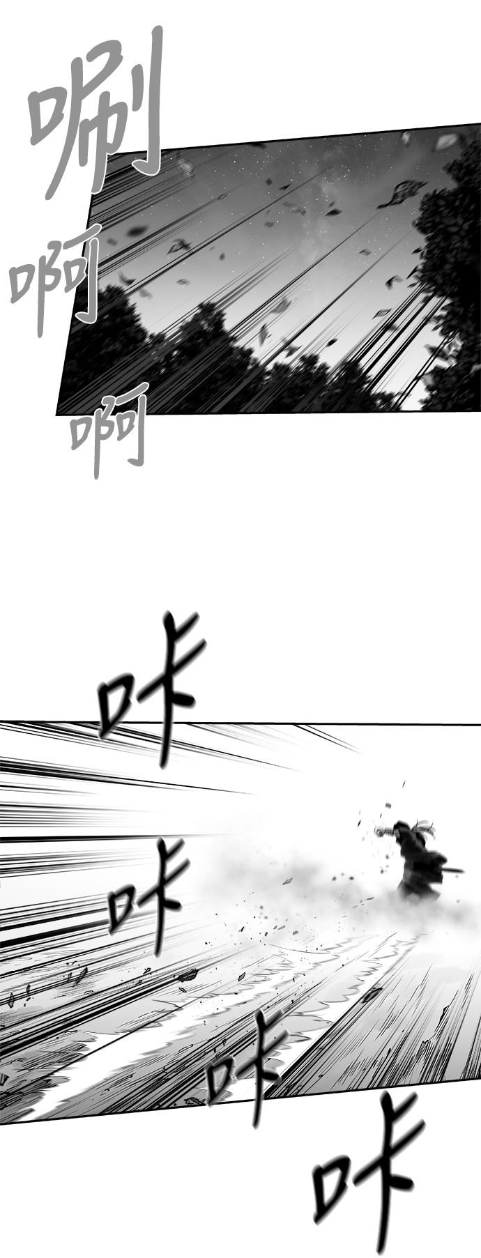 [第三季] 第16话90