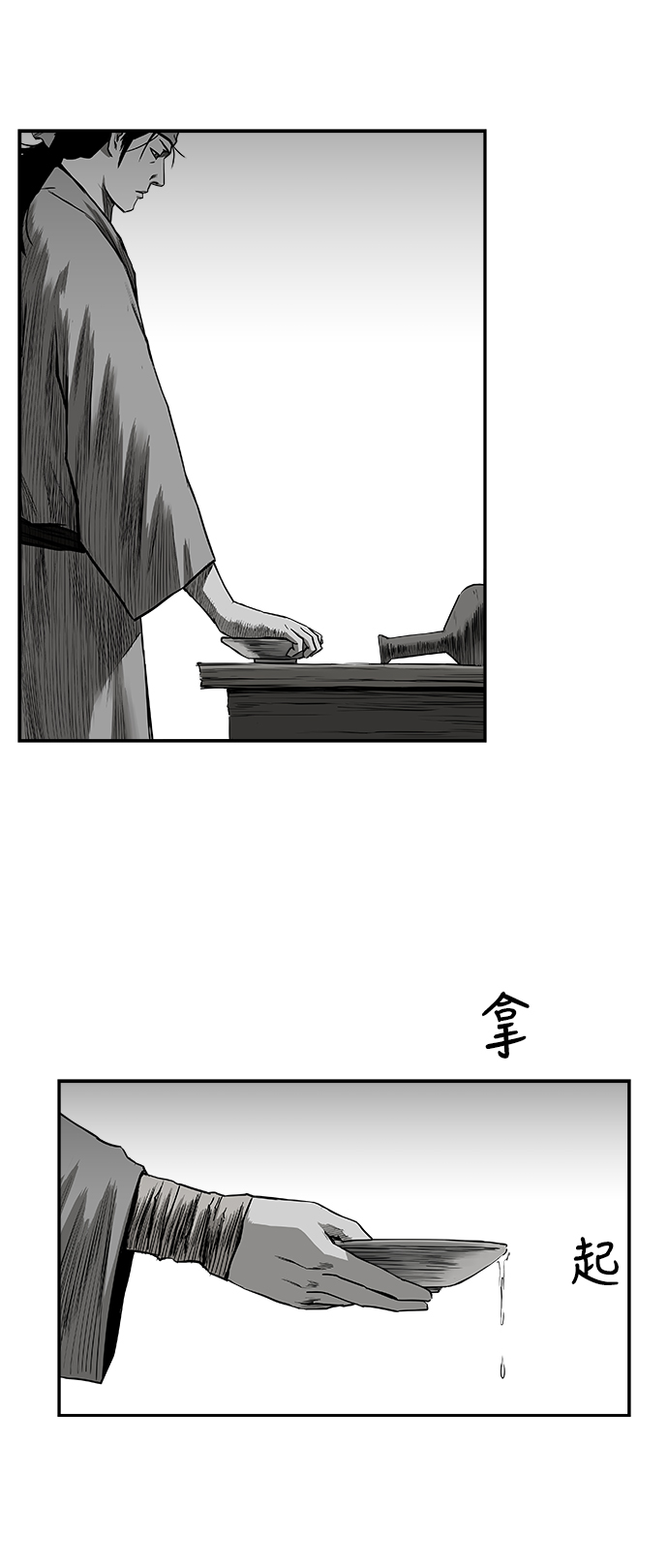 [第二季] 第17话83