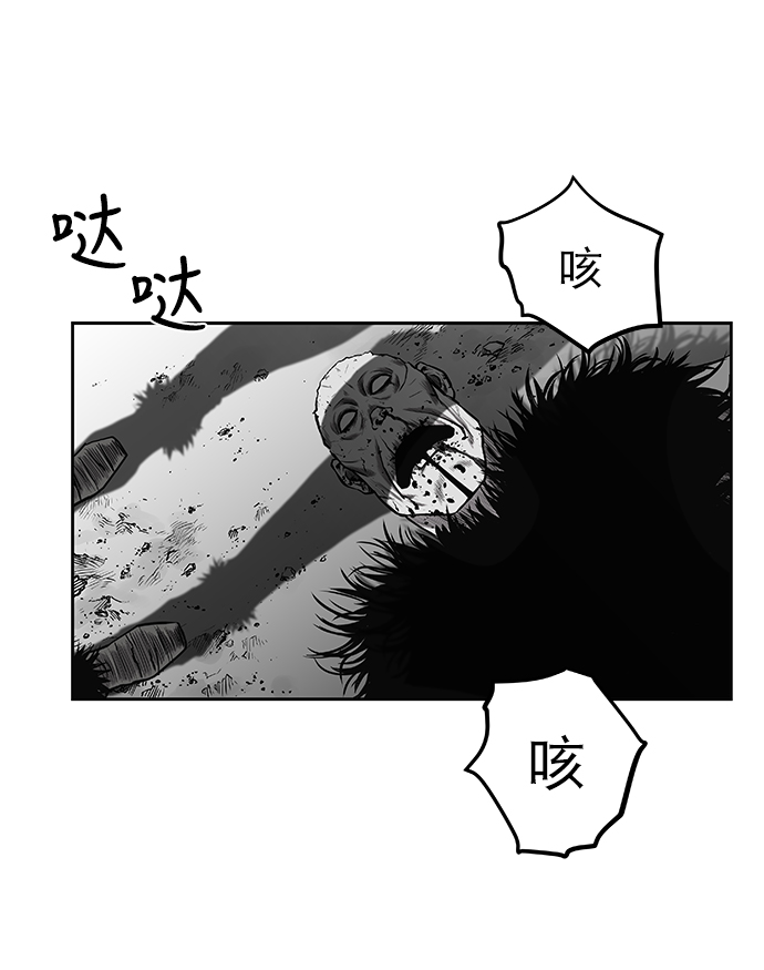 第58话82