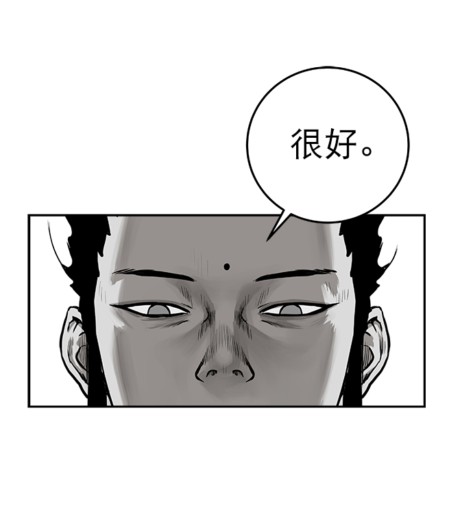 第55话8