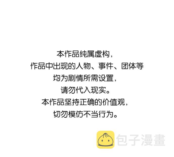 [第二季] 第16话0