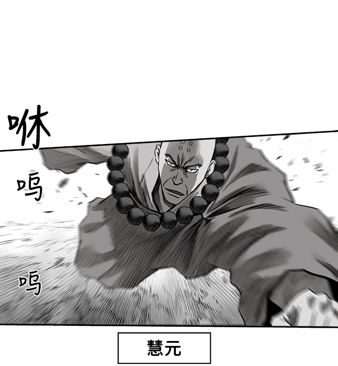 [第二季] 第18话101