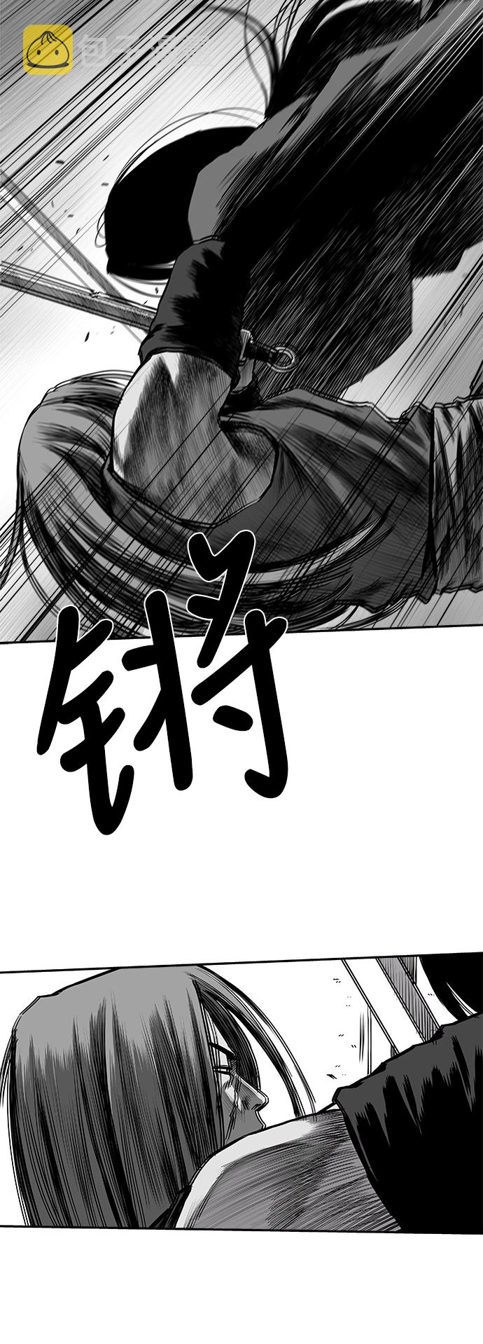 [第二季] 第32话82