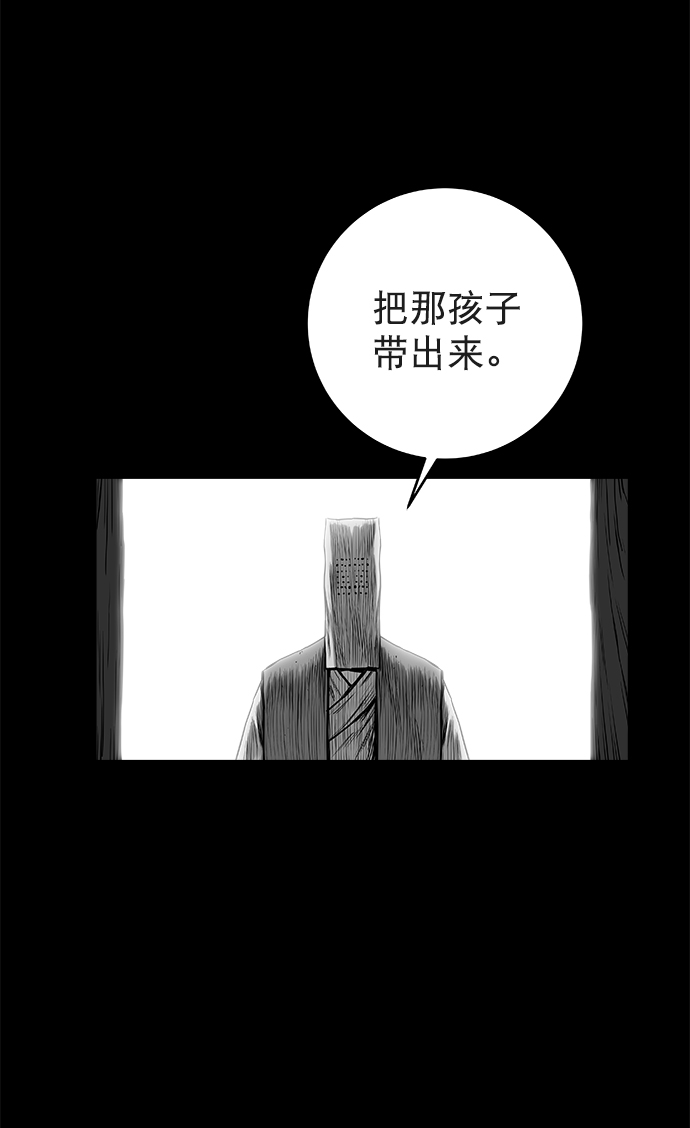 [第三季] 第1话11