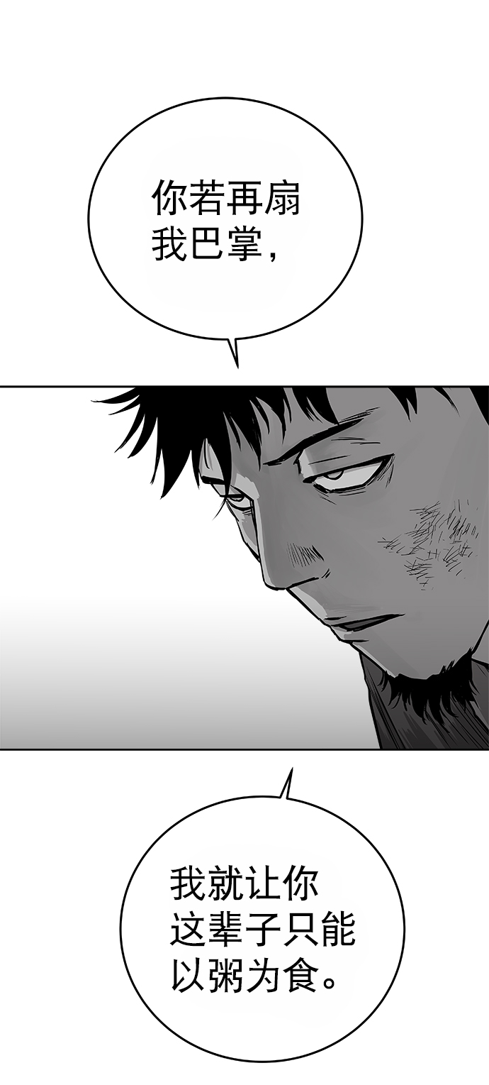 第35话25