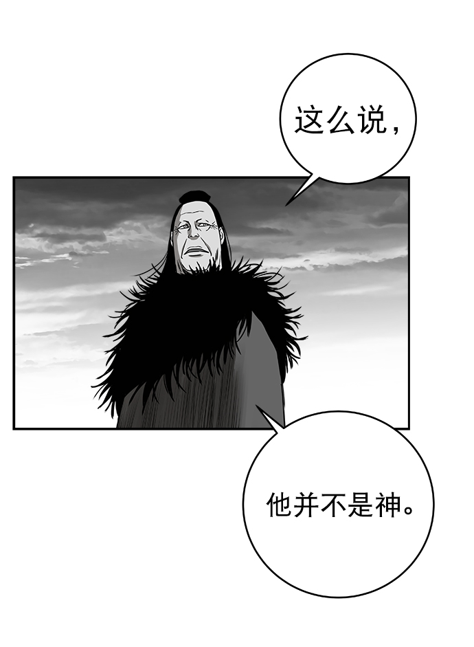 [第三季] 第10话70