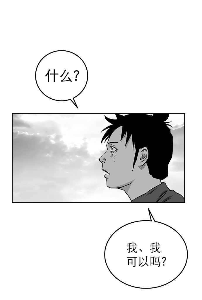 第53话56